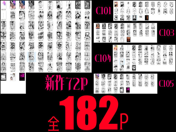 J〇姪っ子の弱味を握った日〜ママ編〜 画像9