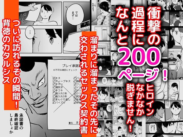 囮捜査官蒼山夕歌は雨の両国にいる 画像7