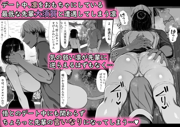 文学少女は染められる2 画像2