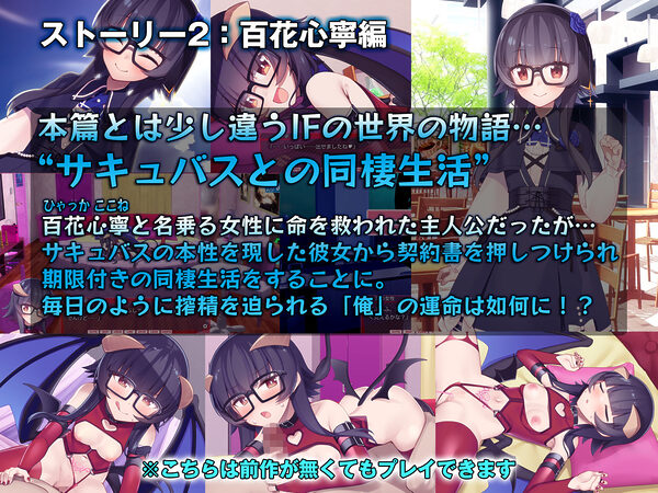 シロウト家出娘と俺 Sweet Days 画像2