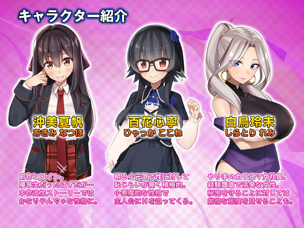 シロウト家出娘と俺 Sweet Days 画像6