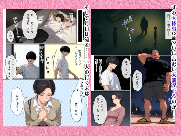 バ先のパート主婦(41)とセフレになったので週三で濃厚変態セックスを仕込んだら乳首ピアスと肛門で発情するド変態主婦になった話 画像8