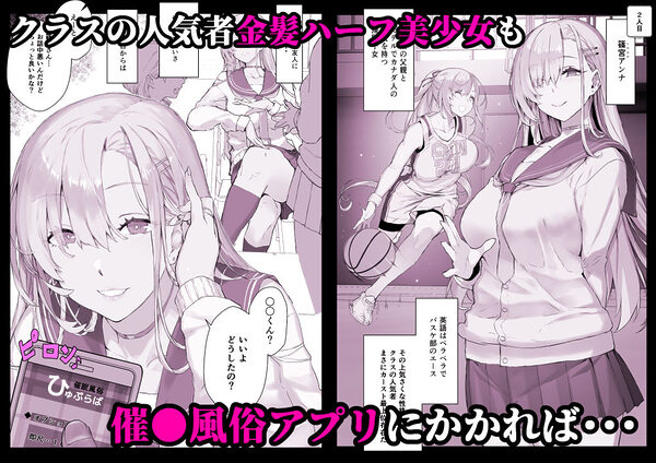 【超総集編】日向恭介1500ページ超え!! 画像4