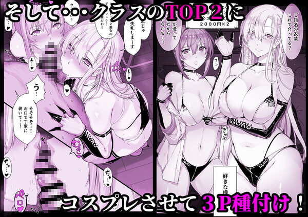 【超総集編】日向恭介1500ページ超え!! 画像8