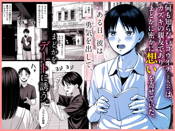 ずっと憧れだった同級生のママとヤれた話 画像2