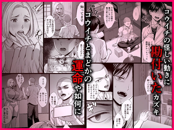 ずっと憧れだった同級生のママとヤれた話 画像8