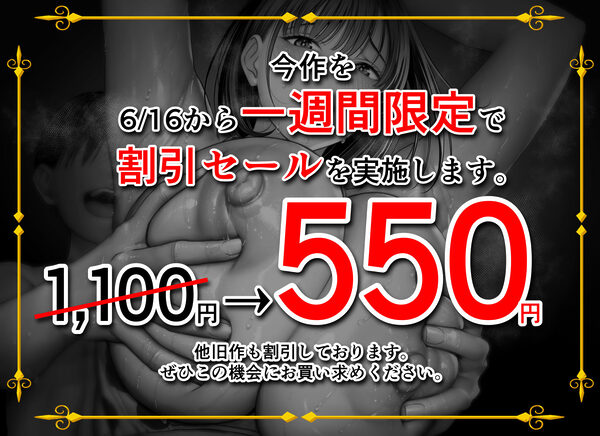 ずっと憧れだった同級生のママとヤれた話 画像9