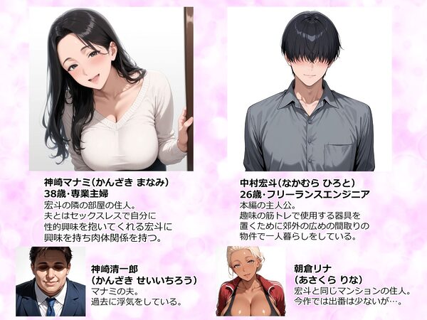 むちむち肉感の美巨乳人妻と露天風呂でイチャラブ絶頂生ハメH 〜NTRの悪夢を乗り越える不倫純愛物語〜 画像1