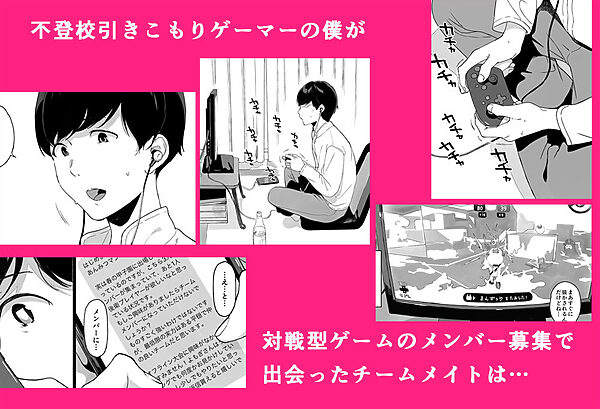 げーみんぐはーれむ総集編I 画像1