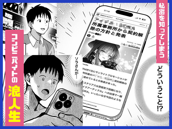 教えてアゲル2〜巨乳美人お姉さんと浪人生の僕の○○○なお話〜 画像2