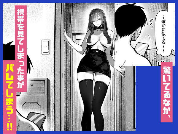 教えてアゲル2〜巨乳美人お姉さんと浪人生の僕の○○○なお話〜 画像3