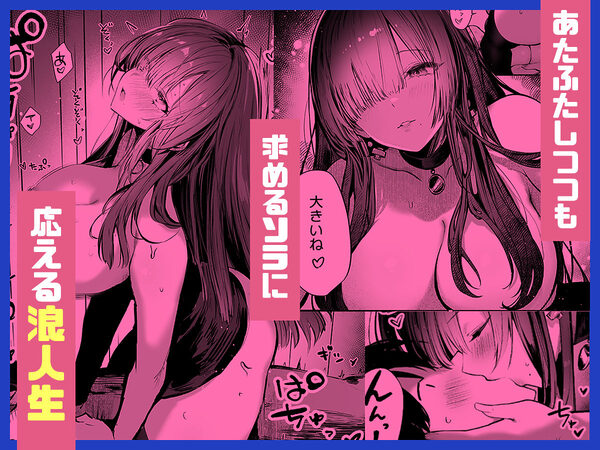 教えてアゲル2〜巨乳美人お姉さんと浪人生の僕の○○○なお話〜 画像6