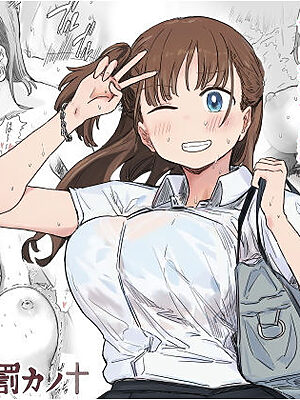 罰カノ 〜僕らのなれそめは罰ゲームの告白ドッキリでした〜【アマタニハルカ】