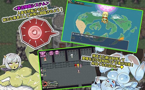 人妻騎士と最後の砦 〜寝取り&性欲管理のハーレム籠城ライフRPG 画像4