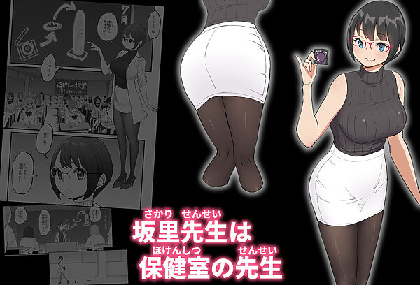 僕にハーレムセフレができた理由 4 画像2