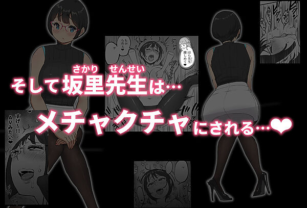 僕にハーレムセフレができた理由 4 画像9