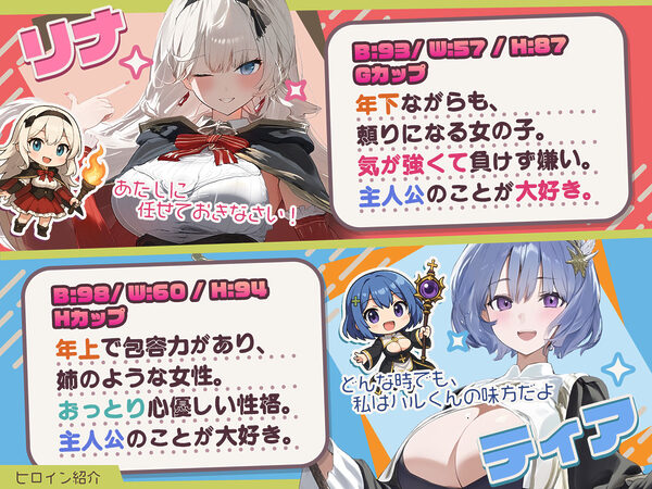 【スマホ対応】ダンジョンなんて行かなければよかった Ver1.1.0 画像4