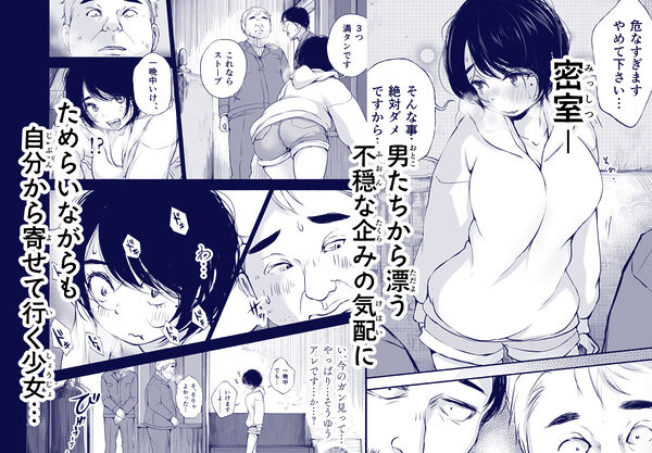 バス亭。衾雪の解けるまで・・・/// 画像3