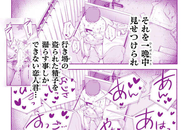 バス亭。衾雪の解けるまで・・・/// 画像6