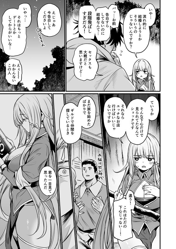 こんやはお楽しみです。 画像3