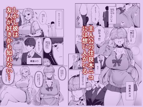 あたしがヒロインで良いんですか? 画像1