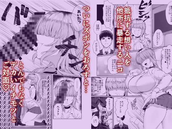 あたしがヒロインで良いんですか? 画像4