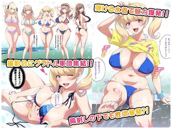 こんなカワイイ巨乳グラドルのギャルが妹なんだからガマン無理っしょ 画像7