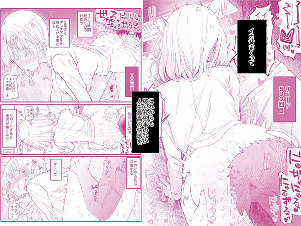 パパ活セーブデータ 画像5