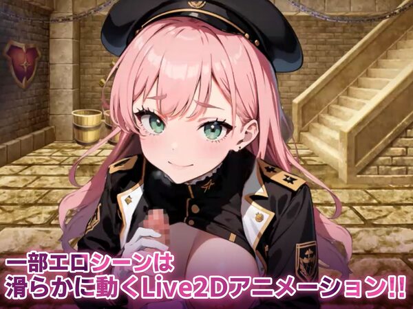 サキュバスクイーンの吸精世界〜マゾと勇者と絶対服従コロシアム〜 画像3