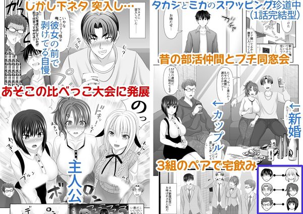 セックスフレンドA 画像1