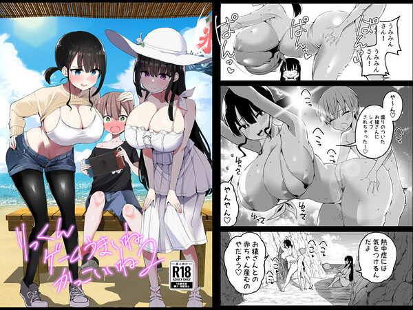 アオヒモファミリア短編集I 画像5