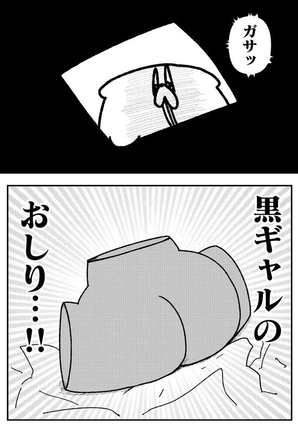 舐めた犬まとめ本 画像10