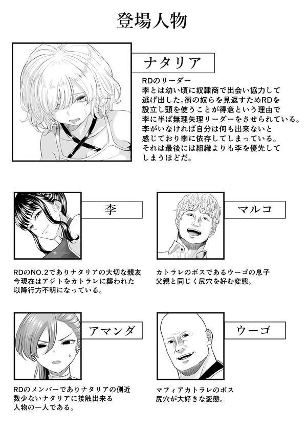 尻穴便女 壊弐 画像5