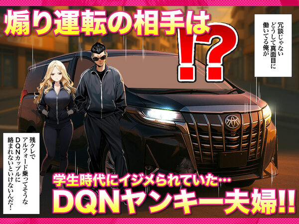 残クレアルフォード元ヤン人妻(32歳3人子持ちママ)NTR 画像7