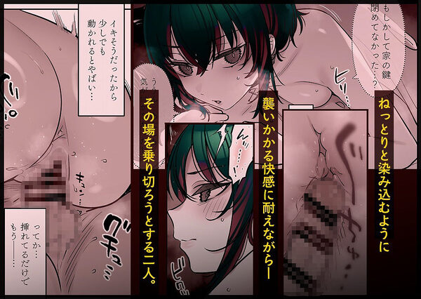 めちゃくちゃ地雷っぽいけど根は優しそうな子III 画像7