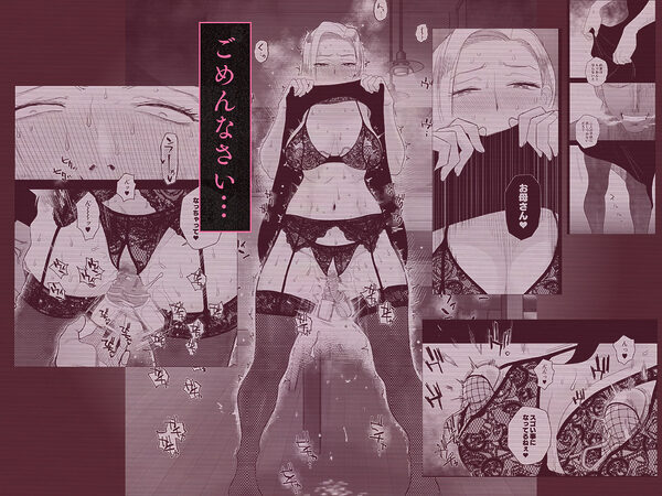 妻にモザイク3 画像4