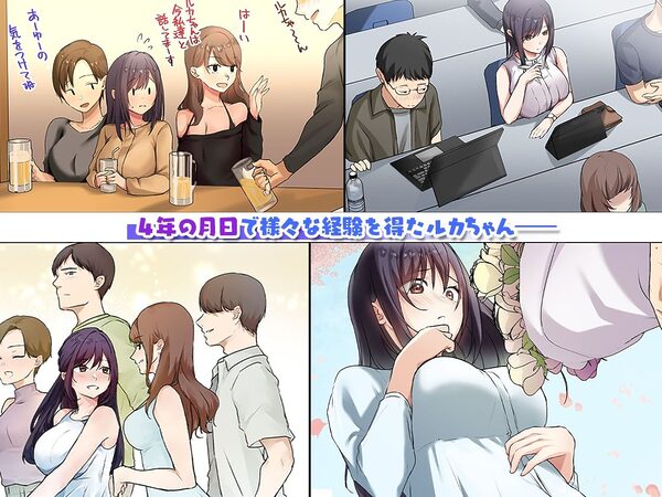 娘が不在の間、娘の友達と中だしセックスしまくりました。3 画像2