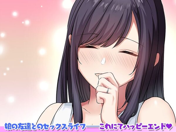 娘が不在の間、娘の友達と中だしセックスしまくりました。3 画像6