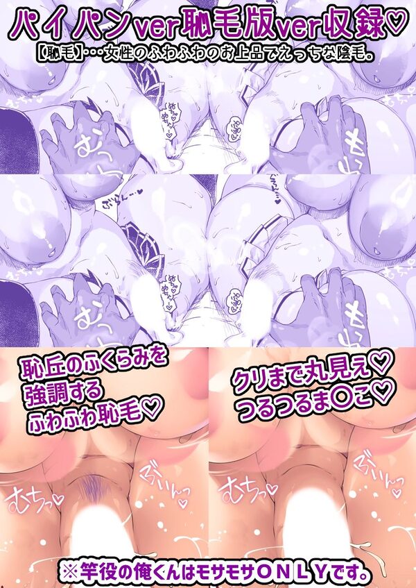 長乳姉妹のDosukebeMemories 画像4