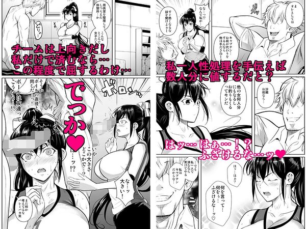 あせったらし 画像2