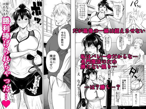 あせったらし 画像5