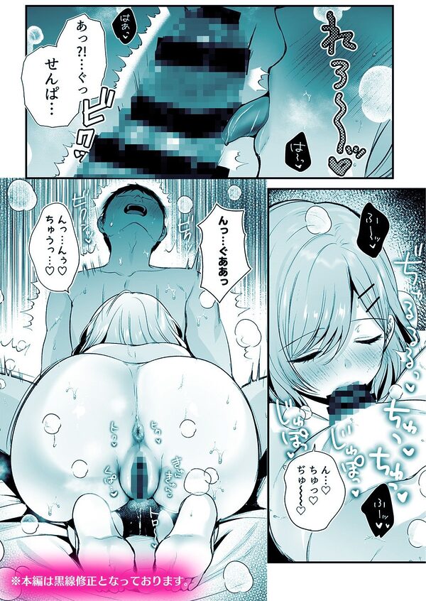 頼めばヤらせてくれるクールな先輩荻野さん。 画像8