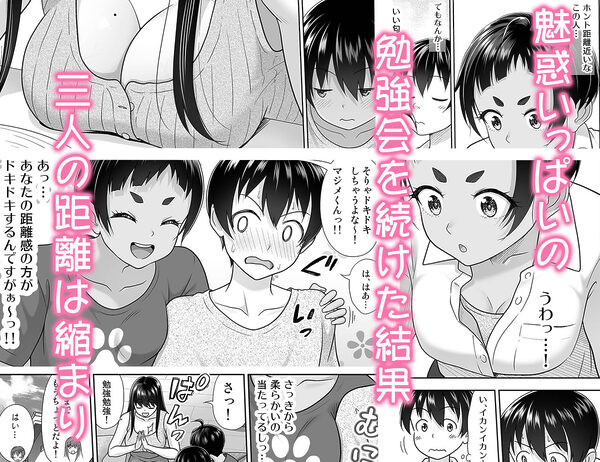 お勉強しよう 画像3