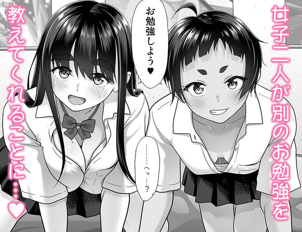 お勉強しよう 画像5