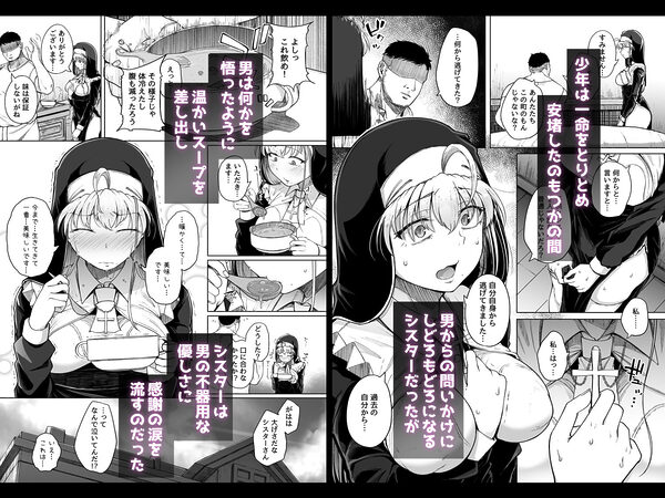 懺悔穴after 画像4