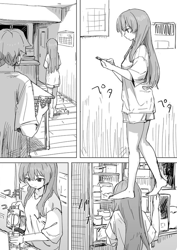 【時間停止】人間操作リモコン3【若返り】 画像1