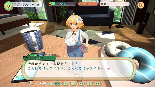 フェアリーメイト 〜手乗り妖精と過ごす日々〜 画像10