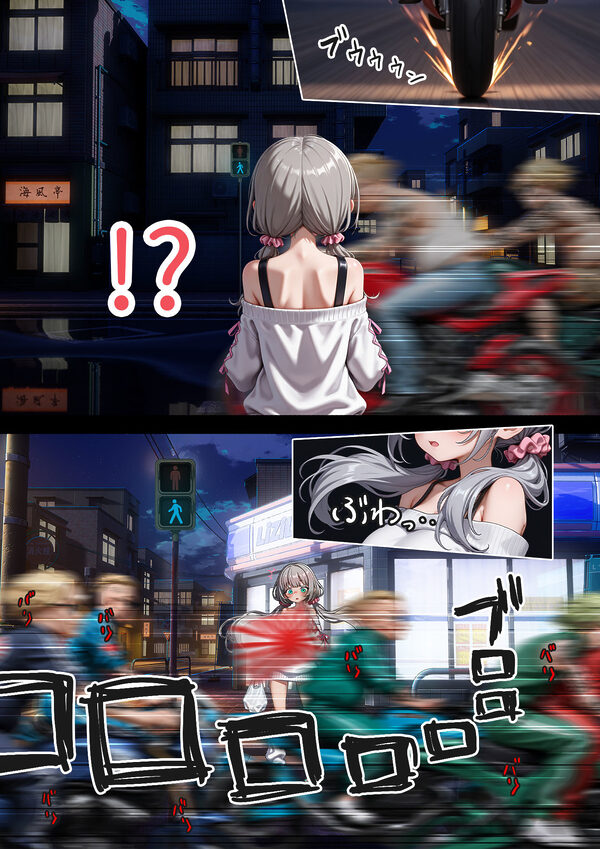 娘の告白 画像5