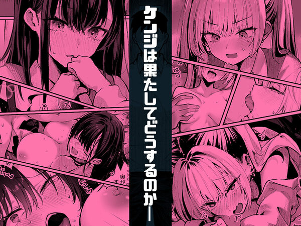 ヤリベヤ 画像10