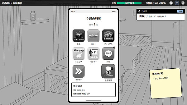 ドキドキ！性感マッサージ 画像8